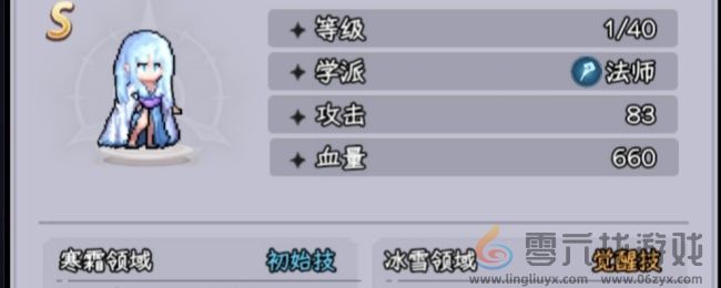 勇闯女巫塔主动技能怎么用(图1)