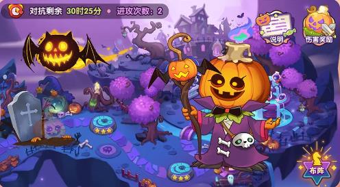 梦境食旅万圣节活动有哪些(图4) 梦境食旅万圣节活动有哪些(图4)