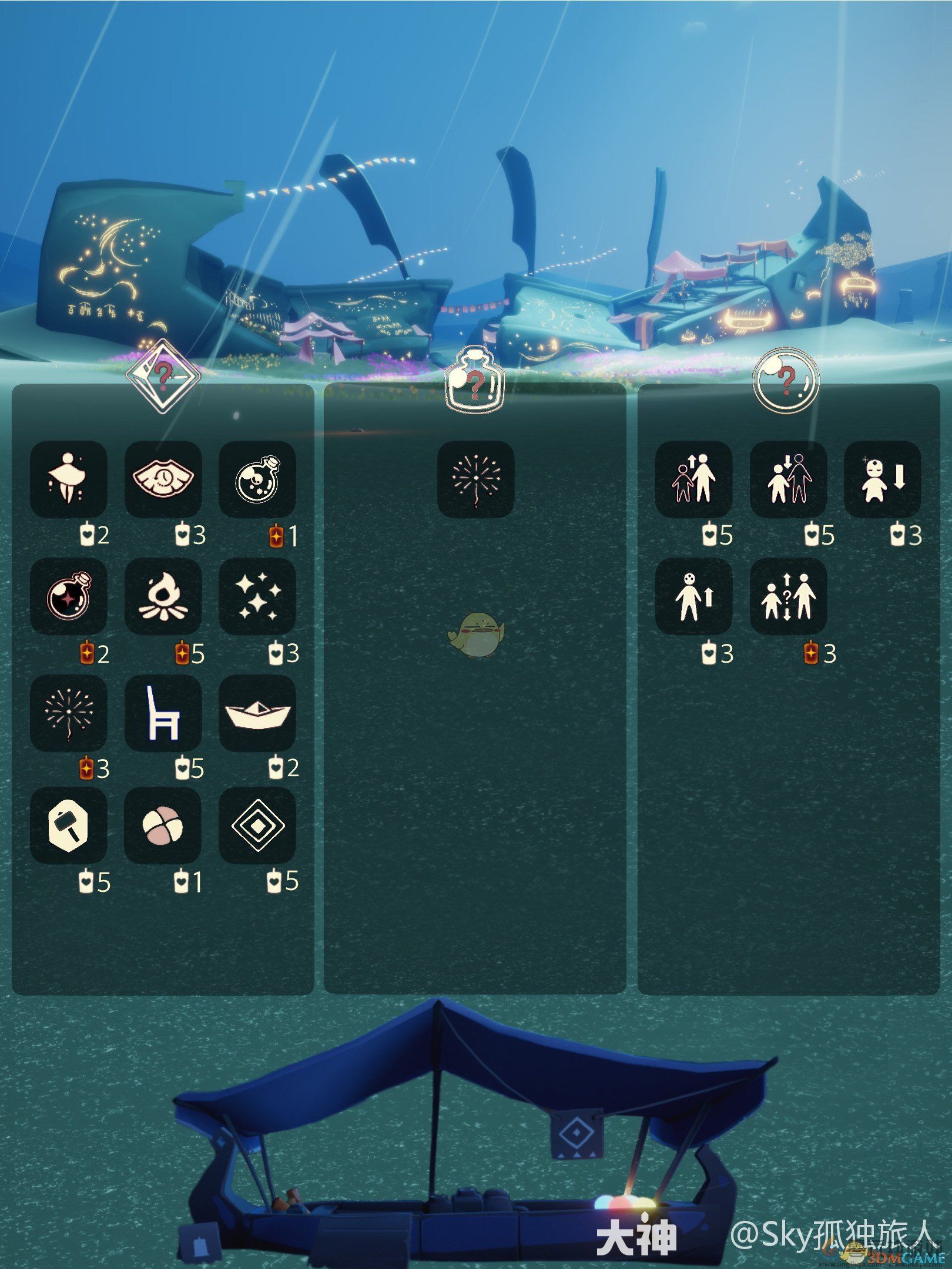 光遇11月4日每日任务大蜡烛季节蜡烛免费魔法2024(图13) 光遇11月4日每日任务大蜡烛季节蜡烛免费魔法2024(图13)