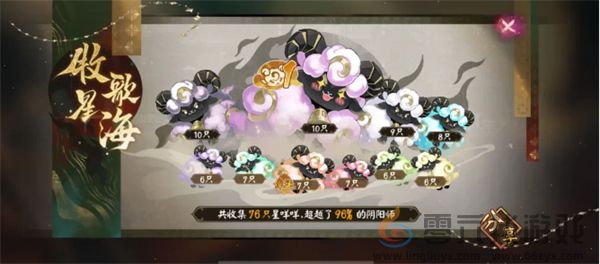 阴阳师宿影千面对弈阵容攻略(图9) 阴阳师宿影千面对弈阵容攻略(图9)