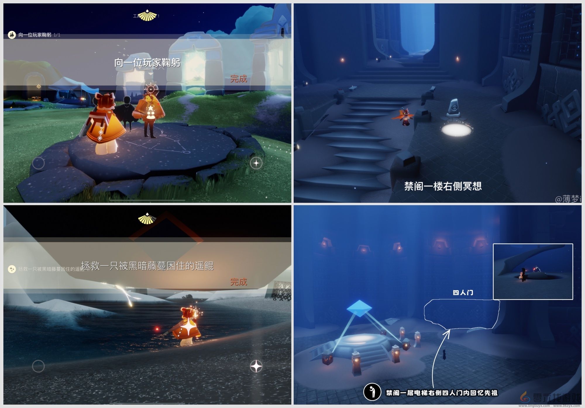 光遇11月9日任务蜡烛位置一览(图1)