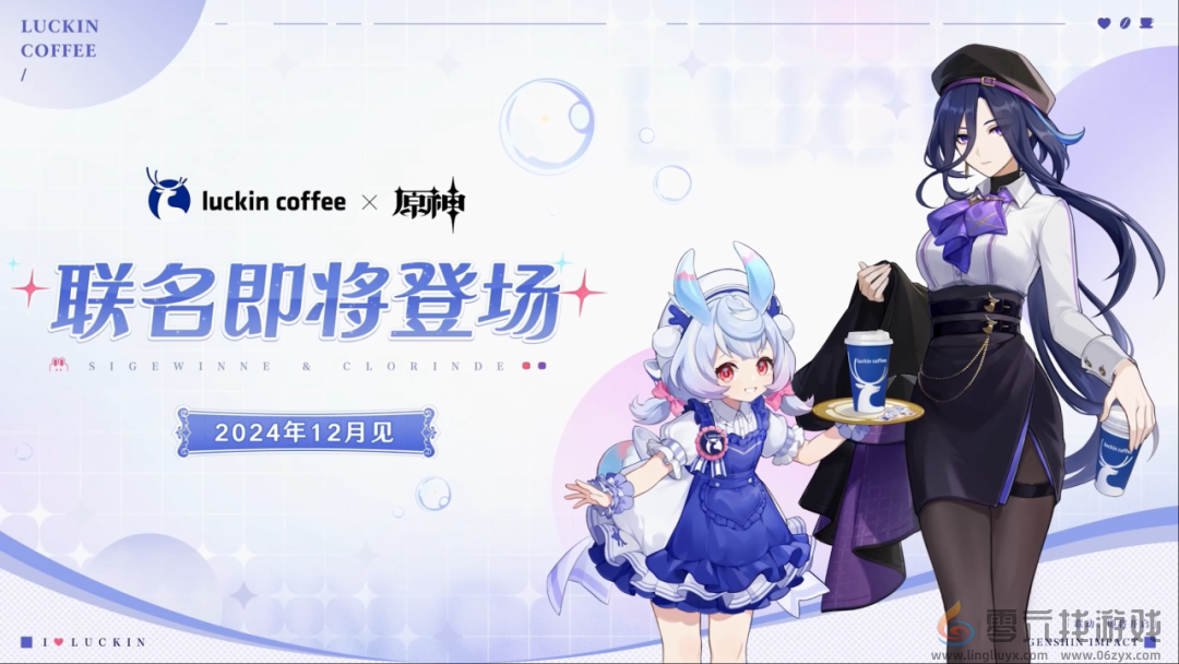 原神5.2版本前瞻直播内容汇总(图26)