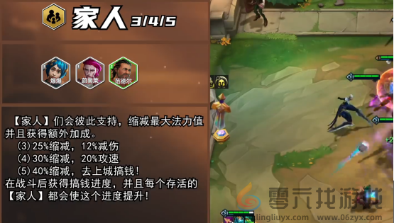 英雄联盟云顶之弈PBES13全新爆料资讯抢先看 让你先一步读懂版本答案 (图5)