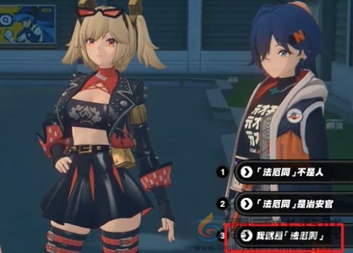 绝区零柏妮思邀约事件任务攻略(图3) 绝区零柏妮思邀约事件任务攻略(图3)