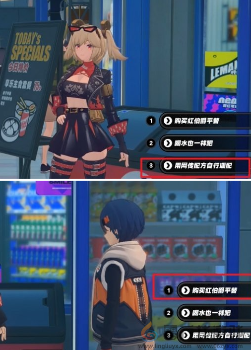 绝区零柏妮思邀约事件任务攻略(图4) 绝区零柏妮思邀约事件任务攻略(图4)