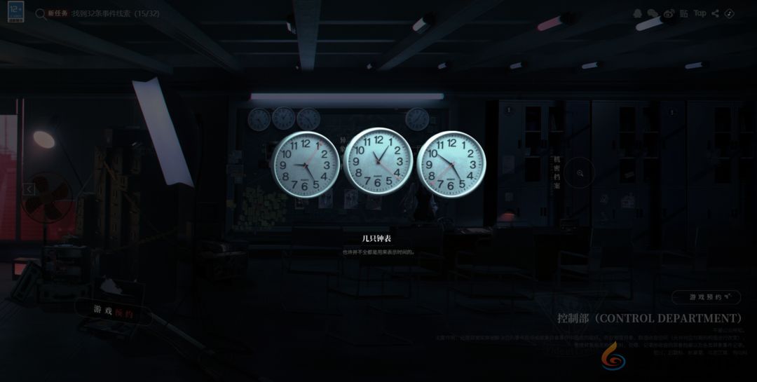 异象回声科长招募线索在哪(图18) 异象回声科长招募线索在哪(图18)