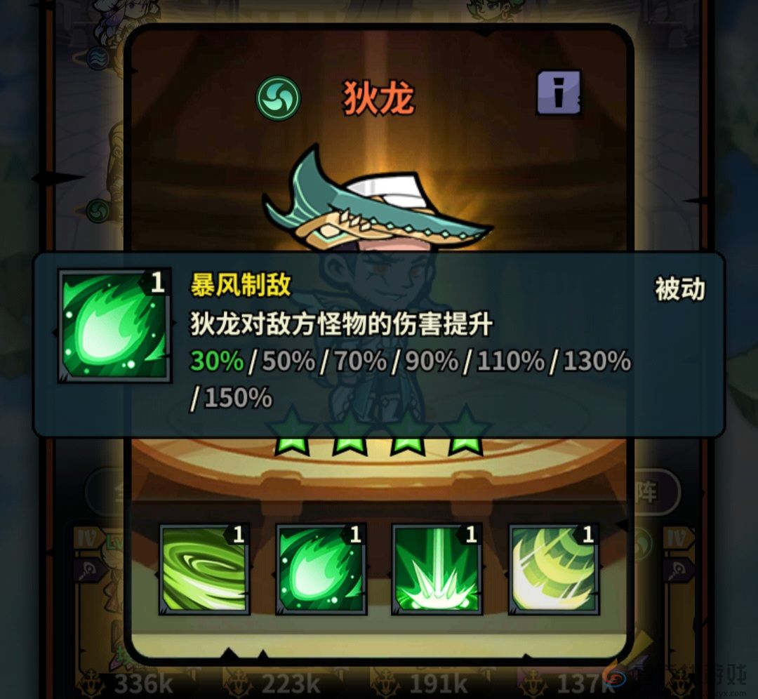 佣兵小镇通行证活动英雄汇总(图11) 佣兵小镇通行证活动英雄汇总(图11)