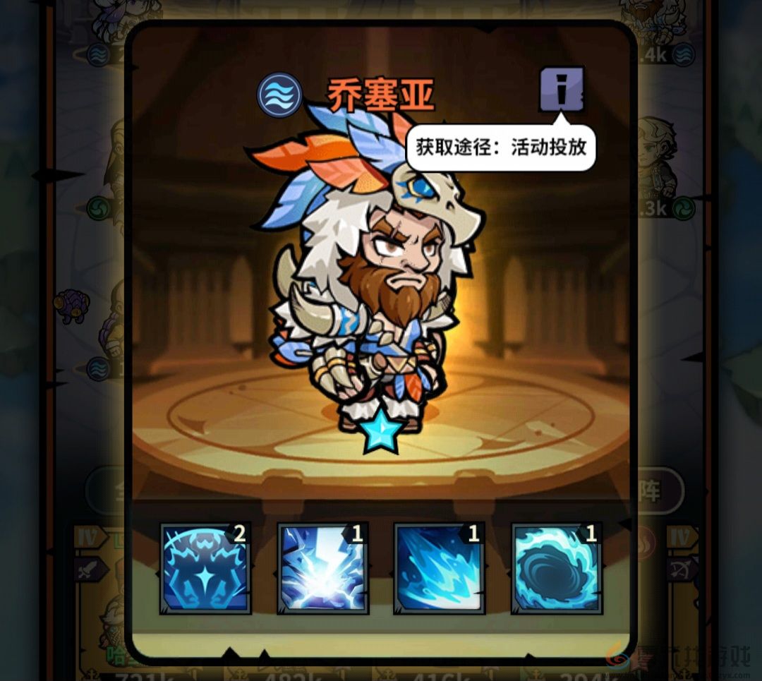 佣兵小镇通行证活动英雄汇总(图63) 佣兵小镇通行证活动英雄汇总(图63)