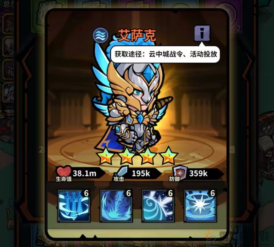 佣兵小镇通行证活动英雄汇总(图68) 佣兵小镇通行证活动英雄汇总(图68)