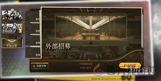 异象回声1.0卡池怎么样(图5)