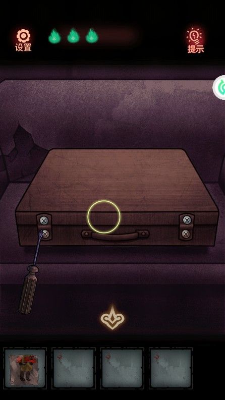 怨偶攻略大全(图6)