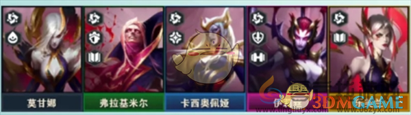 金铲铲之战s13羁绊一览(图1)