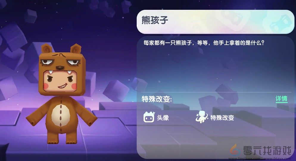 迷你世界2024年11月16日激活码(图1) 迷你世界2024年11月16日激活码(图1)