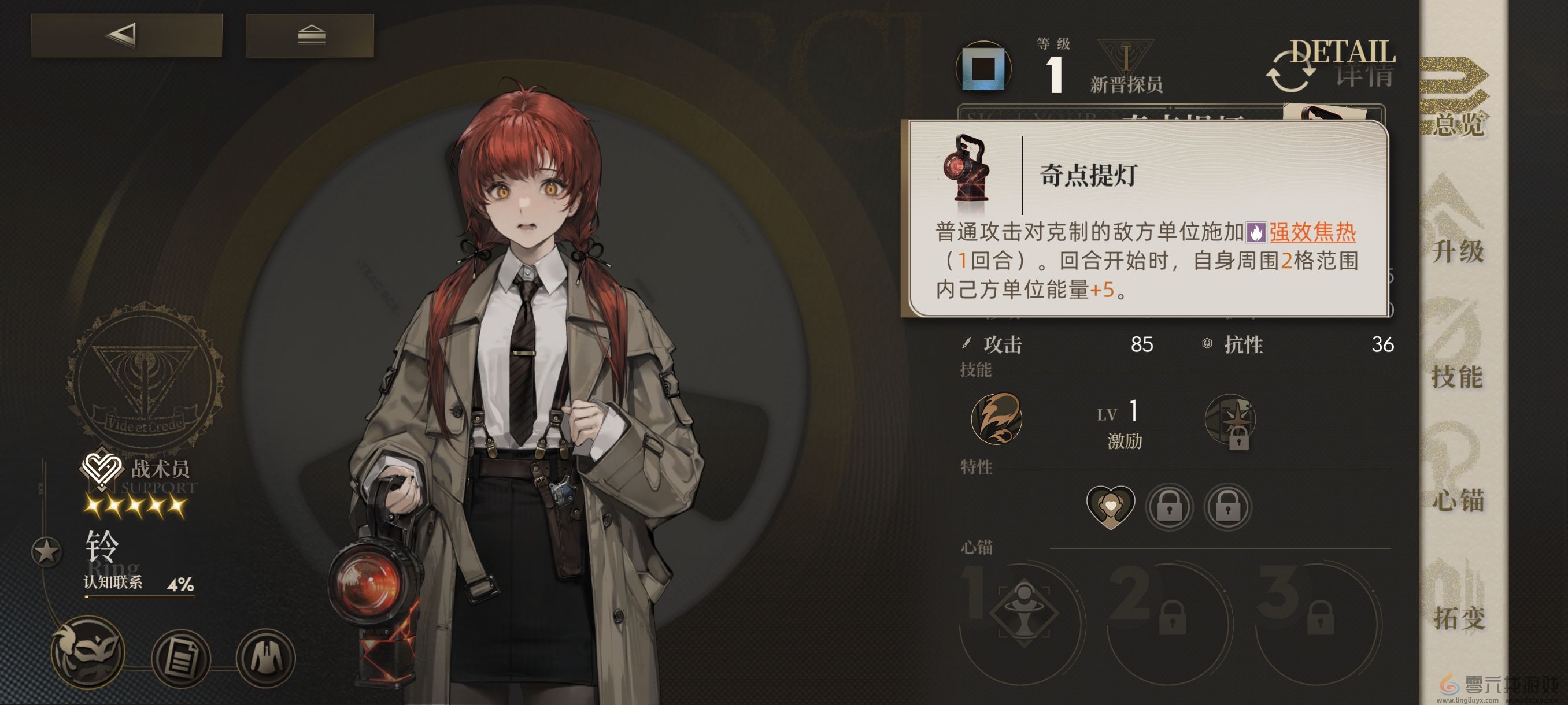 异象回声几个机制特殊角色分享