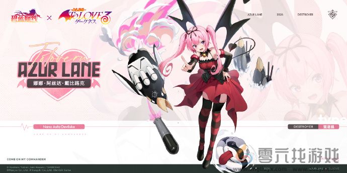 碧蓝航线联动舰娘娜娜怎么样(图2)