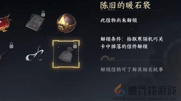 逆水寒手游雀隐重楼天赋树怎么加点(图4) 逆水寒手游雀隐重楼天赋树怎么加点(图4)