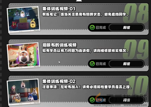 绝区零嗯呢助教计划第五天怎么过(图7) 绝区零嗯呢助教计划第五天怎么过(图7)