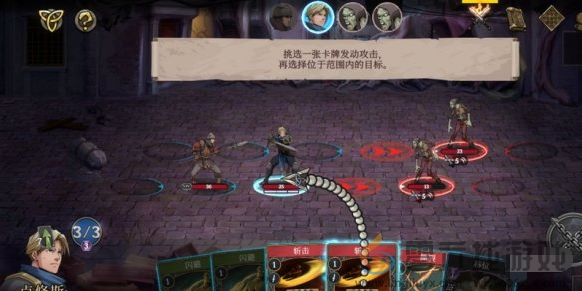 高殿战记出牌方式设置方法(图3)