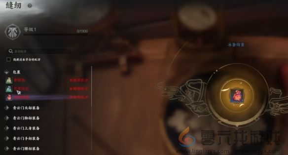 诛仙世界生产技艺学习推荐(图4) 诛仙世界生产技艺学习推荐(图4)