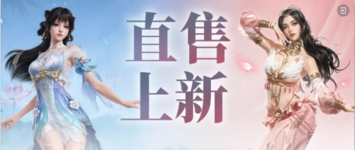 永劫无间手游神州赛季新增内容有哪些(图5) 永劫无间手游神州赛季新增内容有哪些(图5)