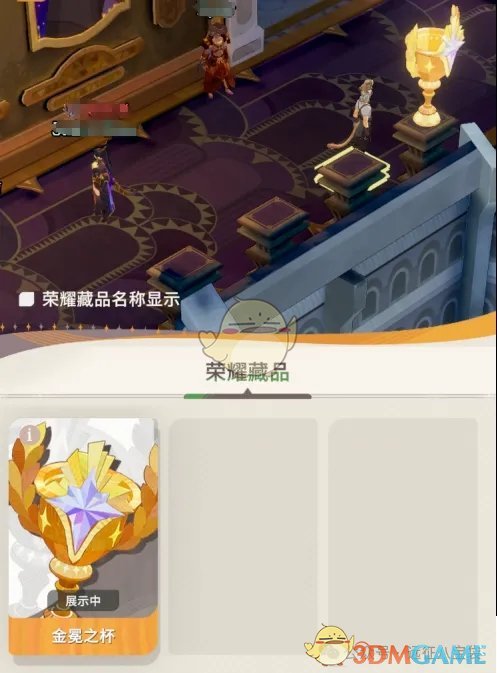 剑与远征启程公会狩魔奖励一览(图3)