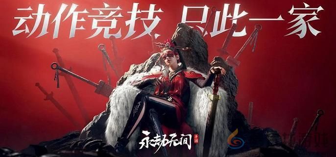 永劫无间手游金钥匙获取途径