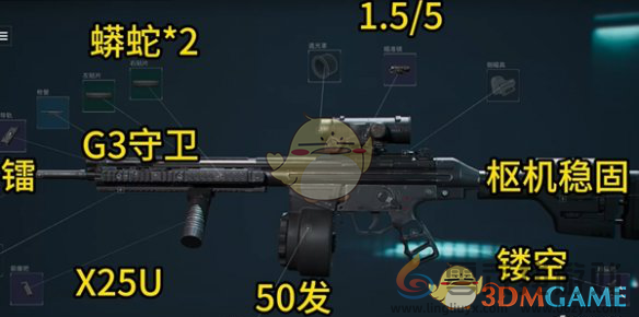 三角洲行动衔尾蛇隐藏成就获取方法(图3) 三角洲行动衔尾蛇隐藏成就获取方法(图3)