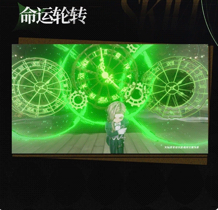 异象回声贝拉斯科强不强(图3) 异象回声贝拉斯科强不强(图3)