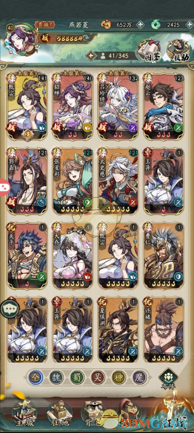 群英风华录初始神魔刷取方法