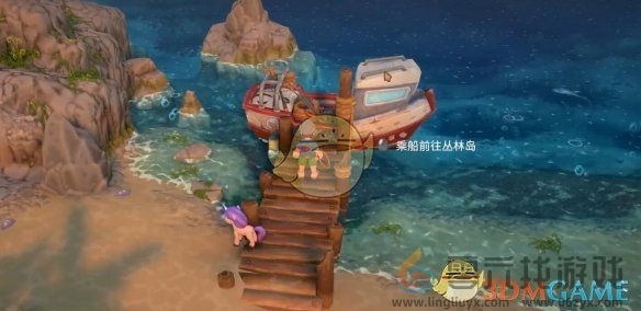 露玛岛马达道具获得方法(图3)