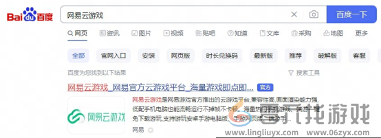 鸿蒙系统怎么玩无限暖暖(图5) 鸿蒙系统怎么玩无限暖暖(图5)