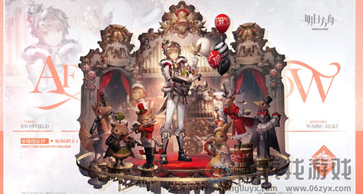 明日方舟12月返场皮肤有哪些(图3) 明日方舟12月返场皮肤有哪些(图3)