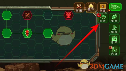 家园异星与猎人邮件奖励领取方法(图2)