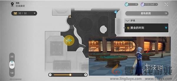 崩坏星穹铁道离去者必先归来怎么过(图3) 崩坏星穹铁道离去者必先归来怎么过(图3)