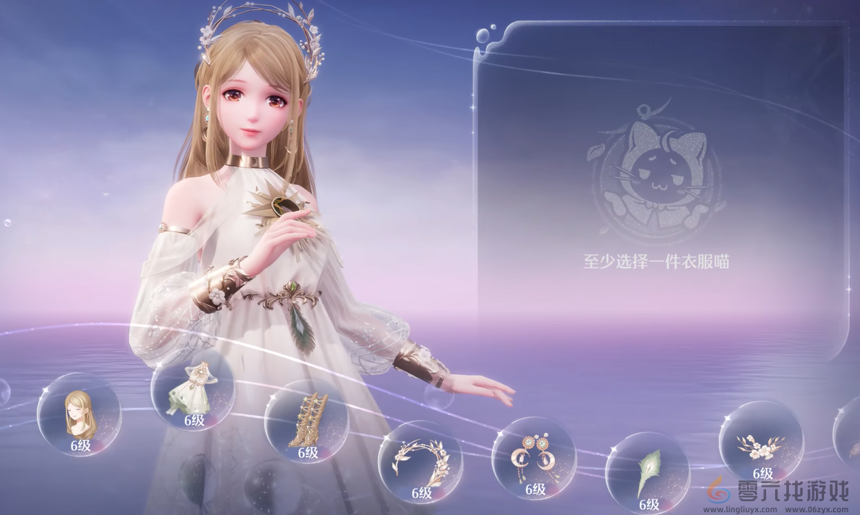 无限暖暖典雅天王通关方法(图2)