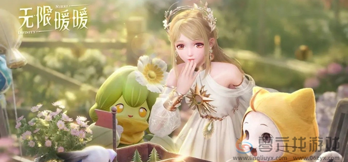 无限暖暖碧蓝的秘密任务攻略