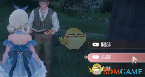 无限暖暖花愿镇雕像位置(图3)