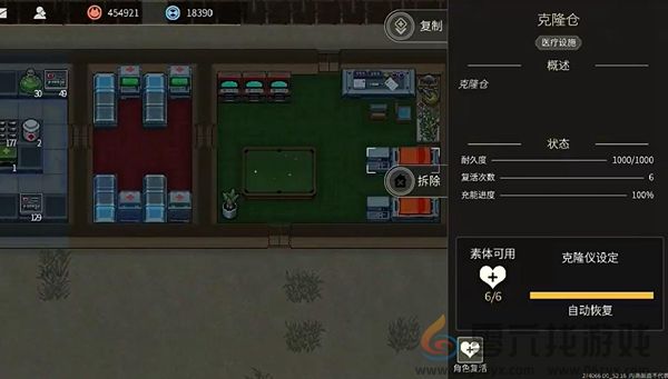 秩序新曙光攻略大全(图2) 秩序新曙光攻略大全(图2)