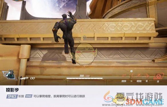 漫威争锋手游黑豹技能介绍(图5)