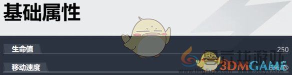 漫威争锋鹰眼技能介绍