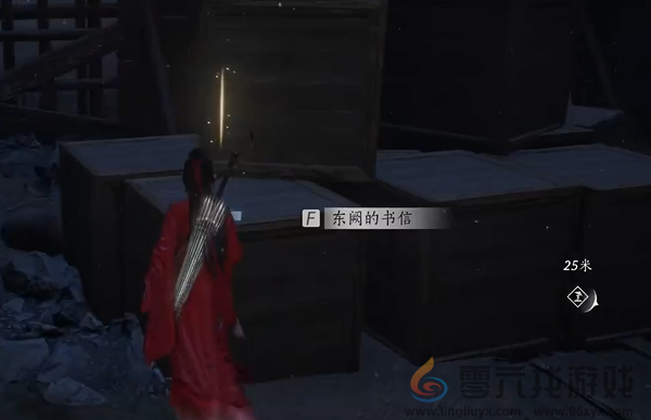 燕云十六声暗影暗涌碎片怎么获得(图18)