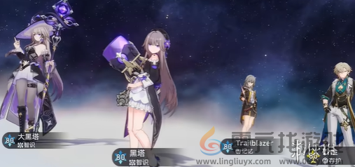 崩坏星穹铁道记忆开拓者怎么培养(图9) 崩坏星穹铁道记忆开拓者怎么培养(图9)