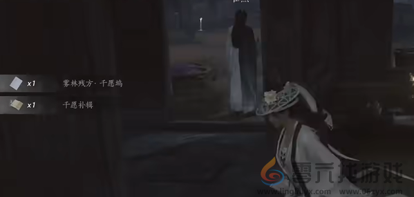 燕云十六声雾隐之林怎么解锁(图5) 燕云十六声雾隐之林怎么解锁(图5)