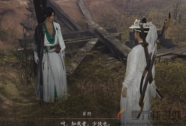 燕云十六声雾隐之林怎么解锁(图17) 燕云十六声雾隐之林怎么解锁(图17)