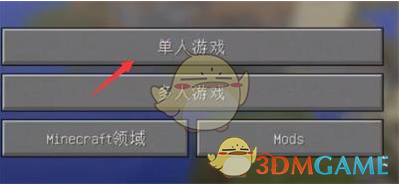 hmcl启动器安装mod模组方法一览(图7) hmcl启动器安装mod模组方法一览(图7)