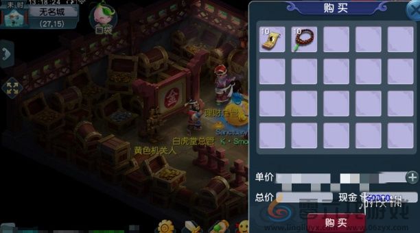 梦幻跑商攻略线路图(图2) 梦幻跑商攻略线路图(图2)