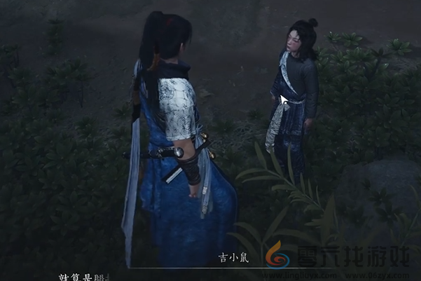 燕云十六声慈心镇蹊跷在哪(图8)