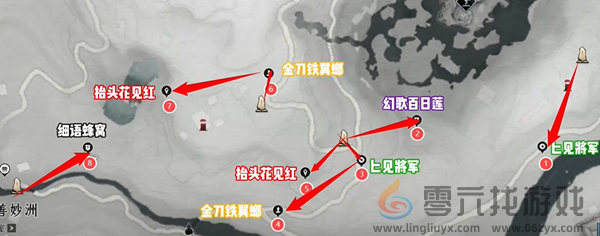 燕云十六声壁泉山蹊跷在哪(图21) 燕云十六声壁泉山蹊跷在哪(图21)