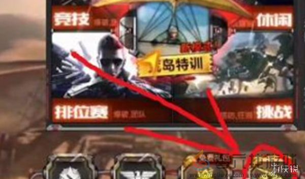 cf手游枪战工坊在哪