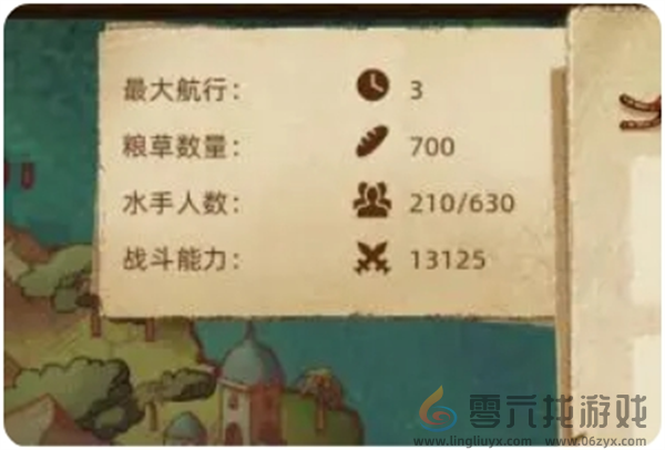 丰收之路城市调研玩法攻略(图3) 丰收之路城市调研玩法攻略(图3)